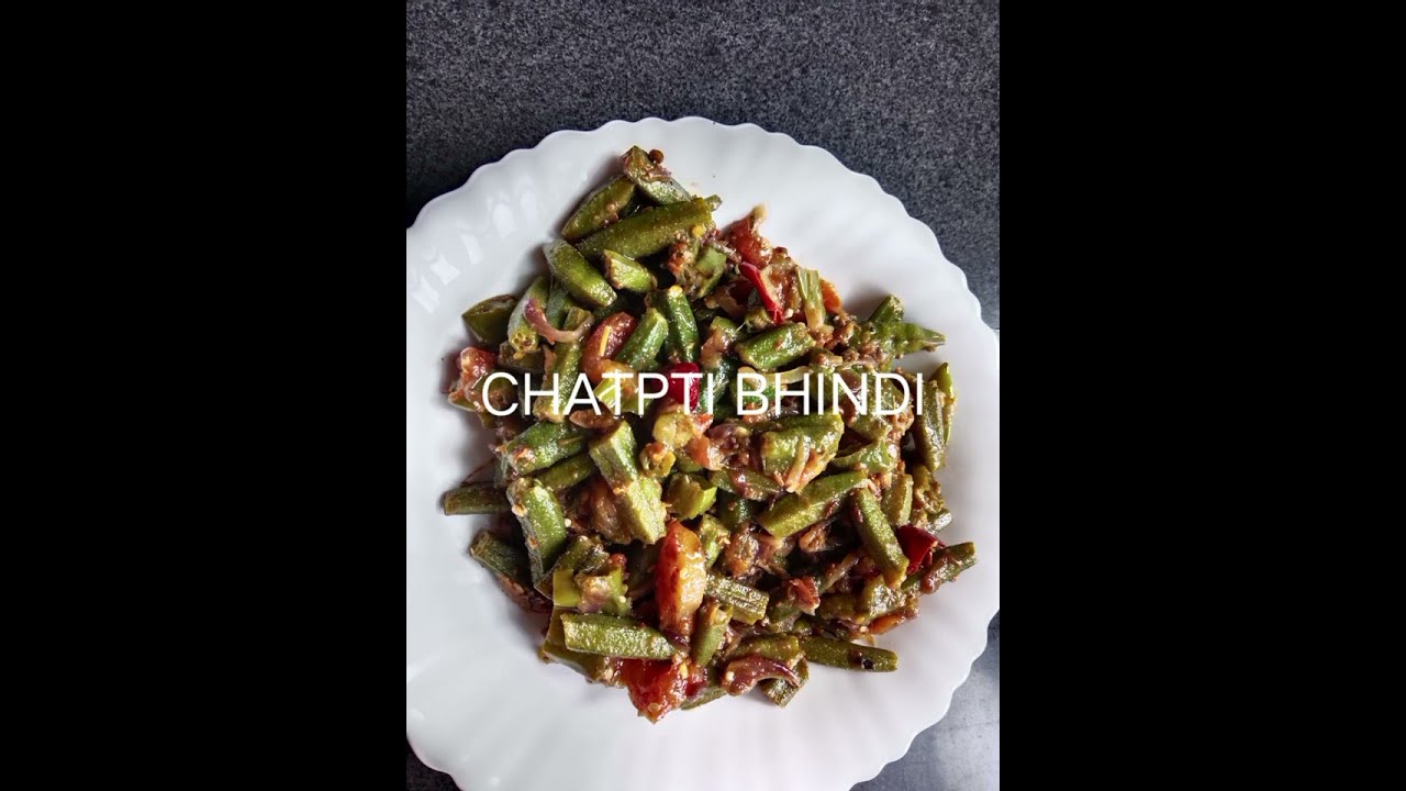 Ramadan SPECIAL CHATPATI   BHINDI