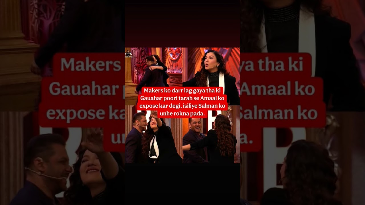#gauharkhan #shortsfeed #salmankhan #biggboss #bigboss19 #bigboss #shorts #memes #weekendkavaar #yt