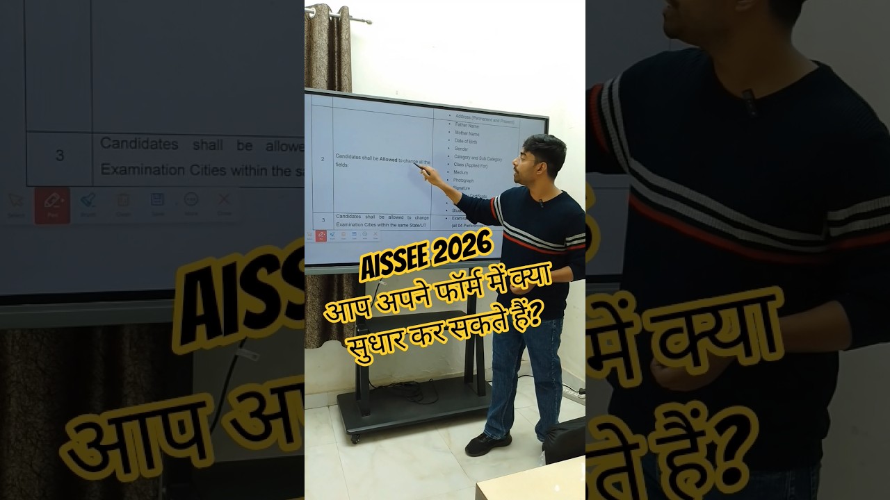 AISSEE 2026 Form Correction | Sainik School Form Edit Window Open|Check What You Can Change #AISSEE