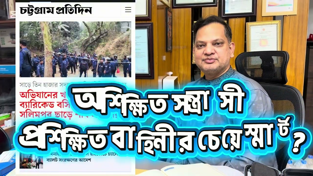 জঙ্গল সলিমপুরে বিশাল নিস্ফলা অভিযান কত টাকার বিনিময়?