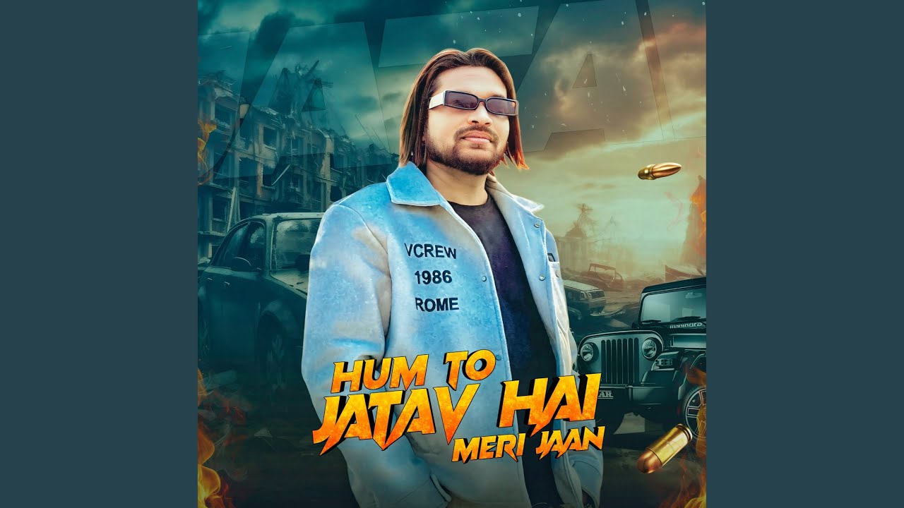 Hum To Jatav Hai Meri Jaan