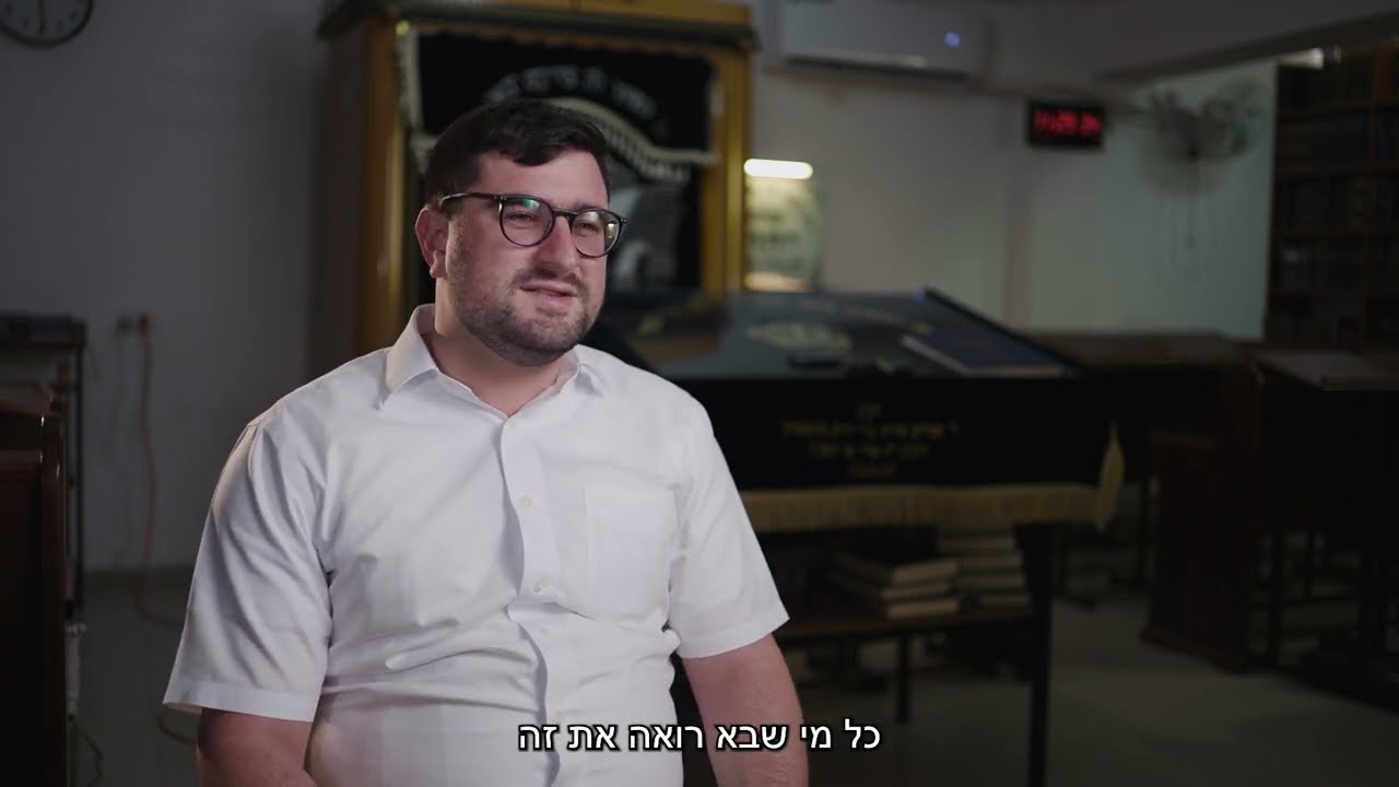 סרט לדינר - קהילת איילת השחר בית שמש