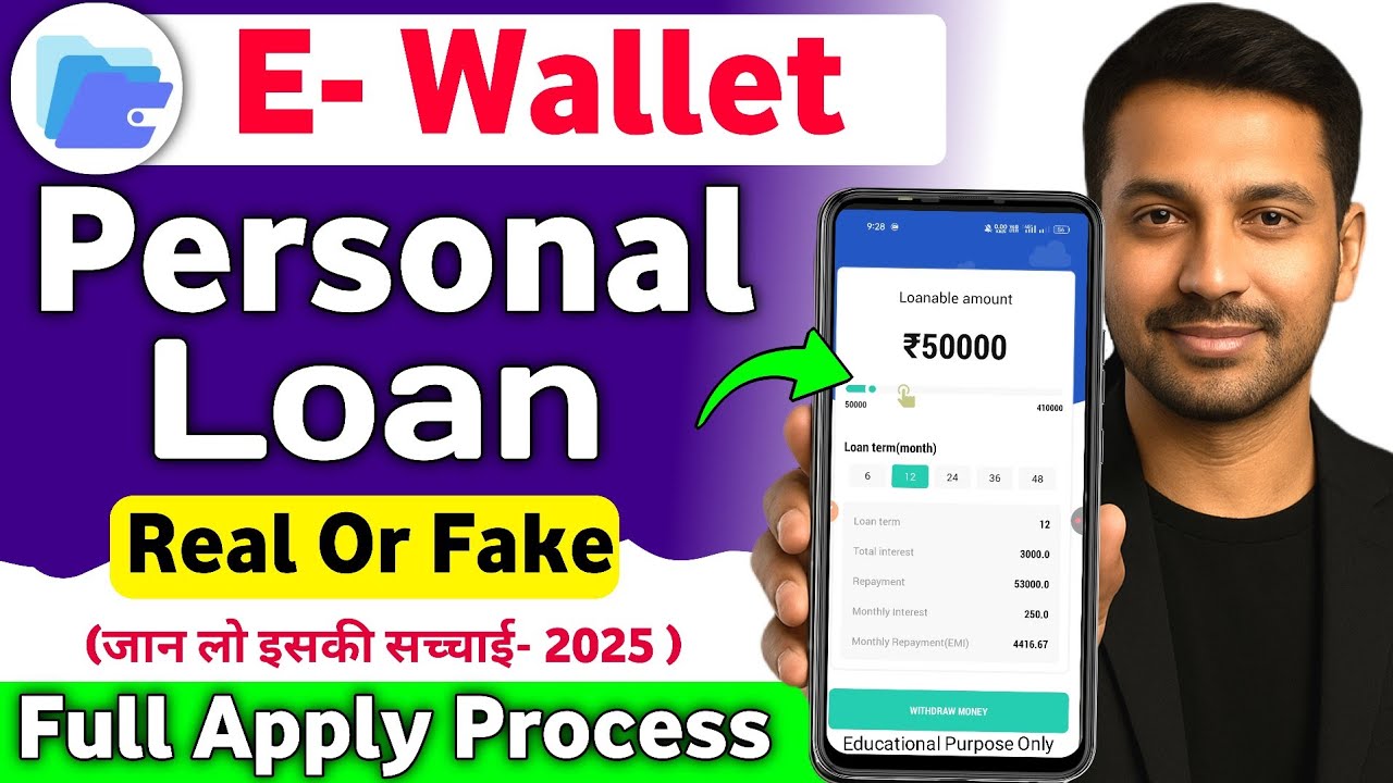 E wallet Financial Assistant Loan App 2025 | E Wallet App Real Or Fake | E Wallet Loan App Review