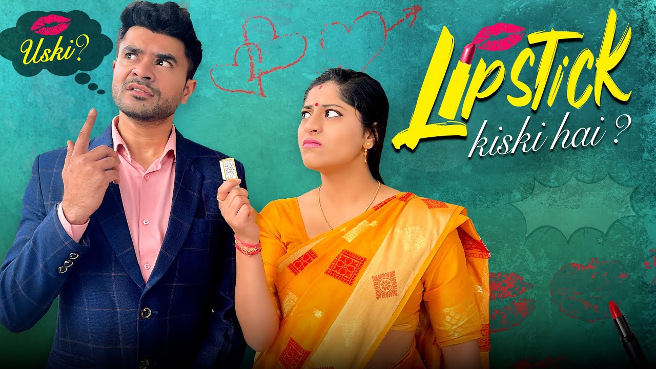Yeh Lipstick Kiski Hai? || यह लिपस्टिक किसकी है ? || Nazarbattu भारत #comedy #funny #youtube