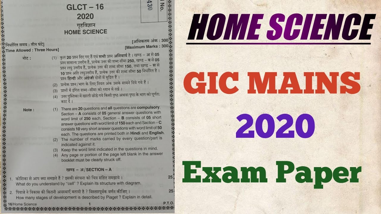 UPSC GIC MAINS 2020 EXAM PAPER | GIC Mains GIC mains exam analysis| #waytojrf |  Akanchha Singh