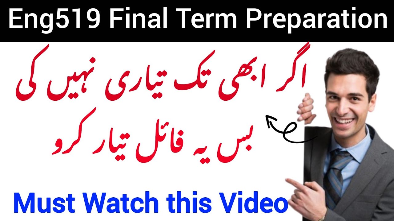 Eng519 Final Term Preparation/Eng519 Easy Notes For Finals/ 💯 Complete Preparation 