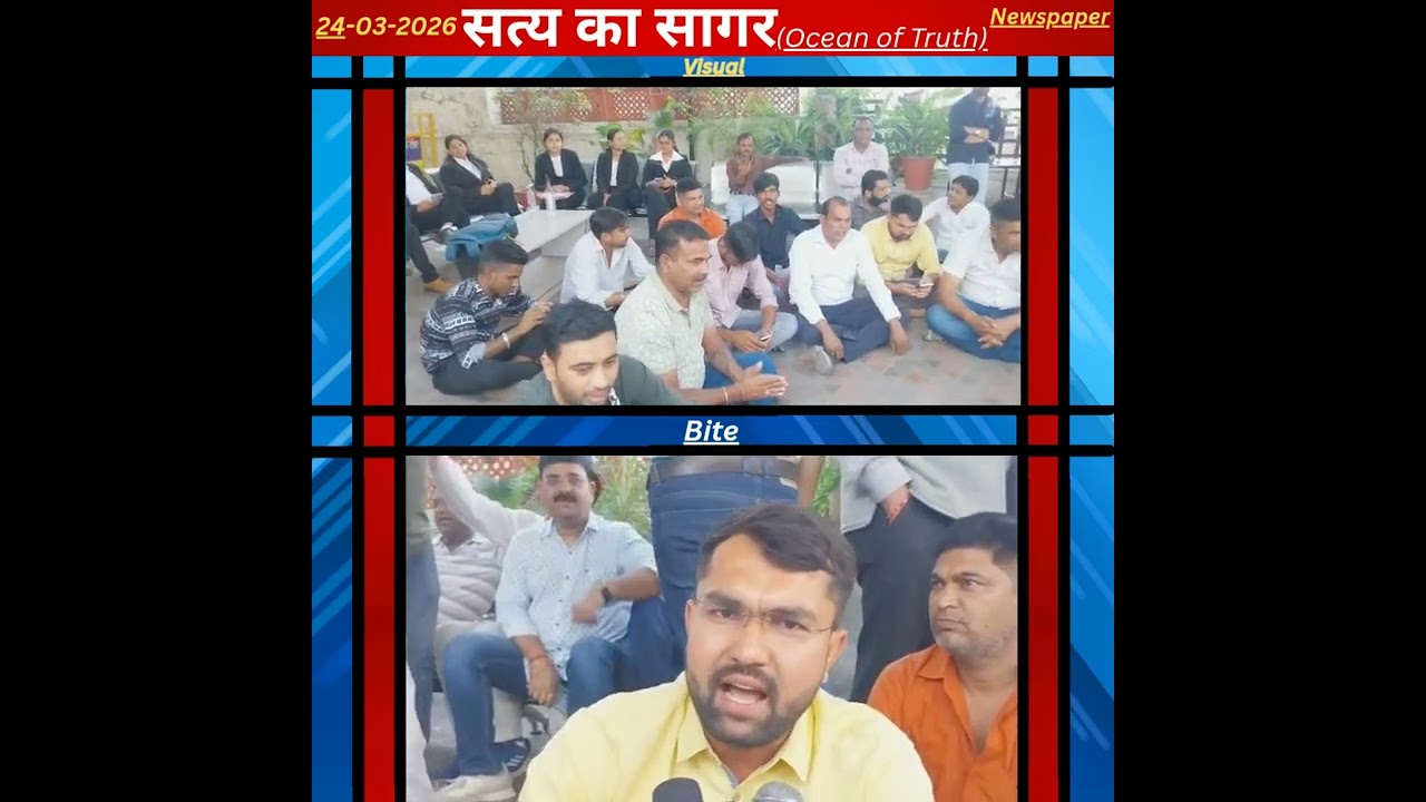 #Ajmer #MDSU #NSUI #Congress #Protest #RajasthanNews #StudentPolitics #BreakingNews #rajasthan
