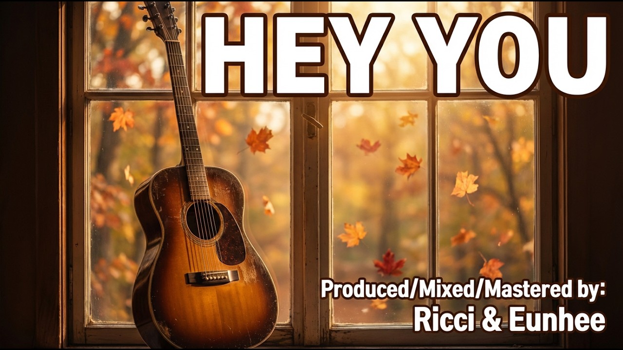 Hey You