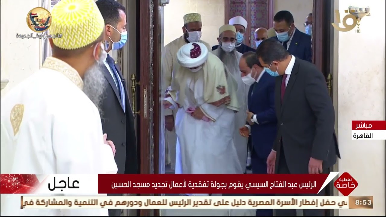 يشارك الرئيس السيسي في افتتاح أعمال تجديد مسجد الحسين السلطان مفضل سيف الدين سلطان طائفة البهرة