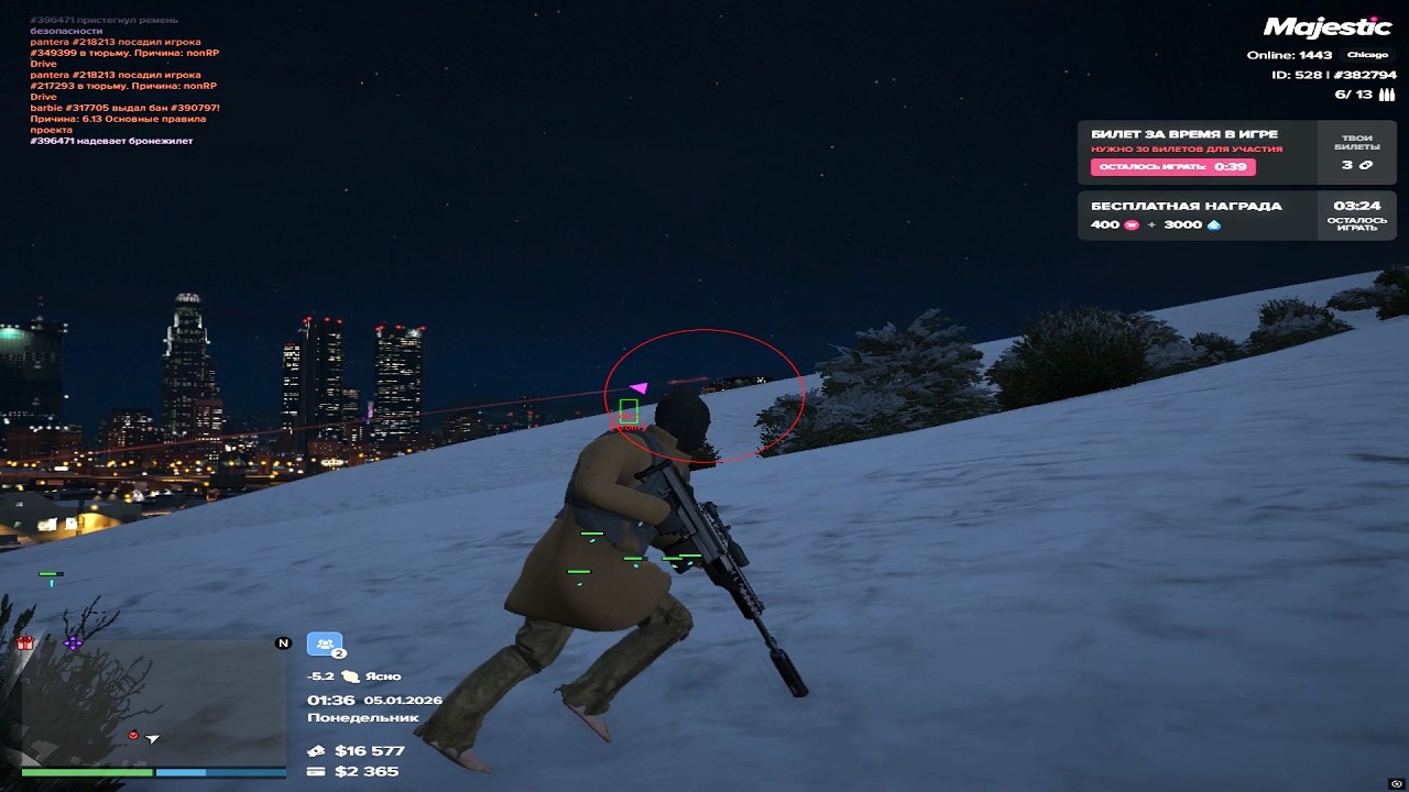 РОЗЫГРЫШ 20 САБОК НАЙТФОЛЛА NIGHTFALL CHEATS