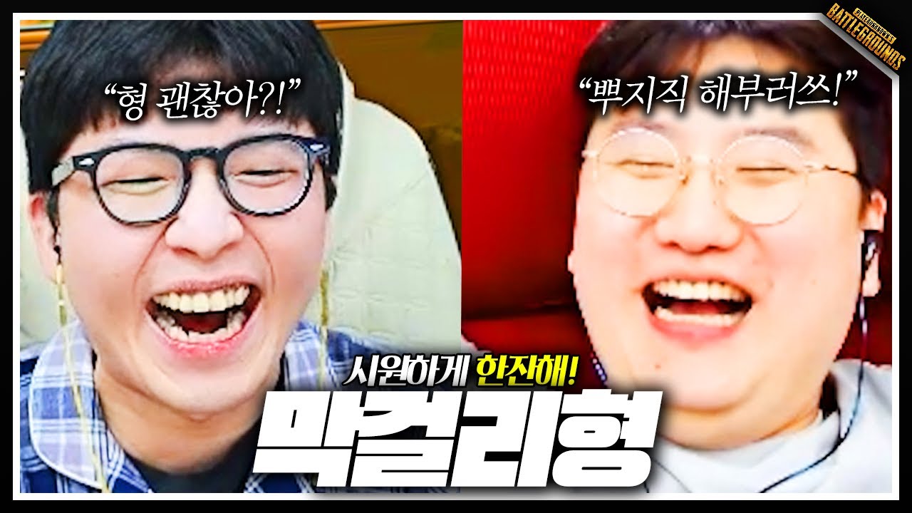 긴장해부러쓰~ 막걸리 한잔해~