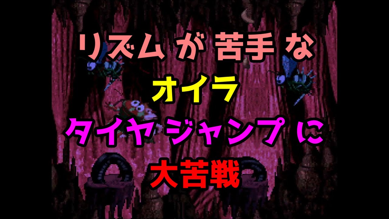 【 ドンキーコング 】  # 1  ドンキーコング の 冒険 が ここから 始まる