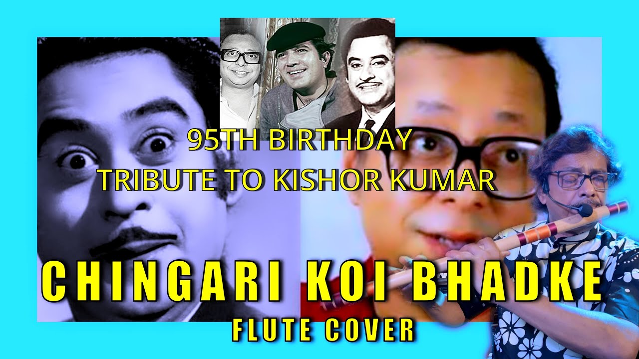 Chingari Koi Bhadke Song Flute Cover  |  Kishor Kumar's 95th Birthday Tribute
