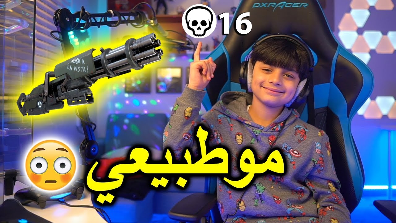 قررت اعرق و اللعب سولو ضد دوو -  فريق عدنان