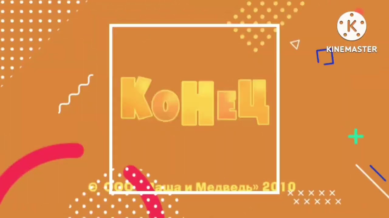 Kohe4 effkaha