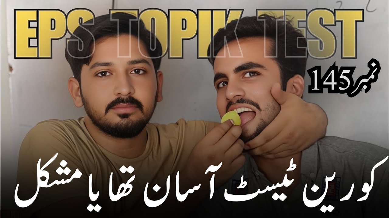 EPS TOPIK TEST 2025 | Success story | Nasir Azeem king korean language academy