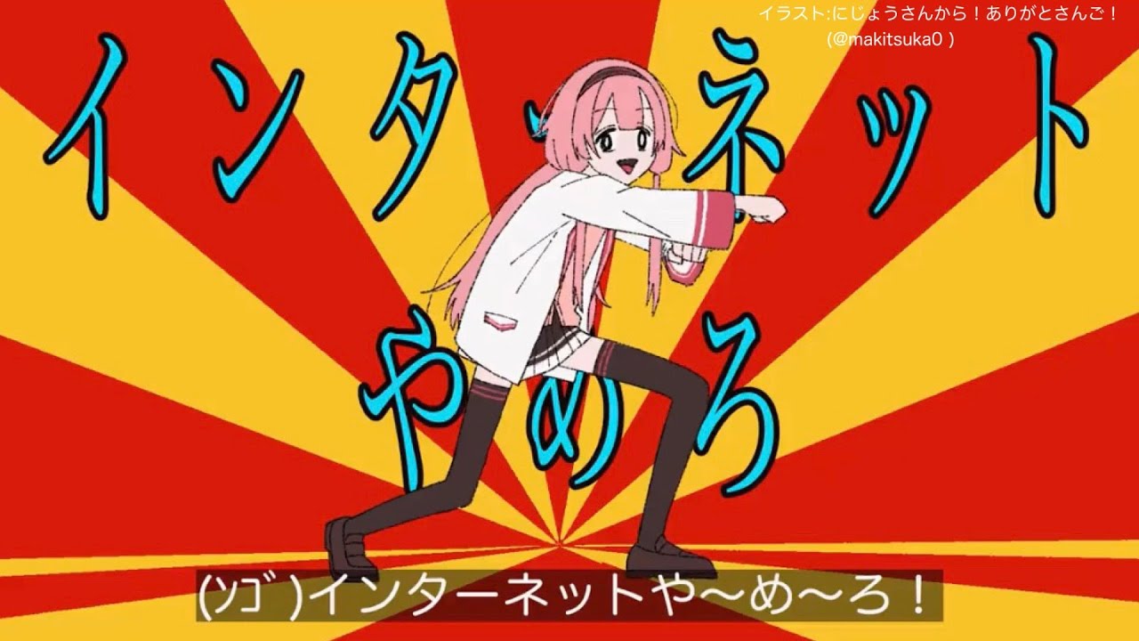 【実況】じごくのインターネッツ【周央サンゴ】