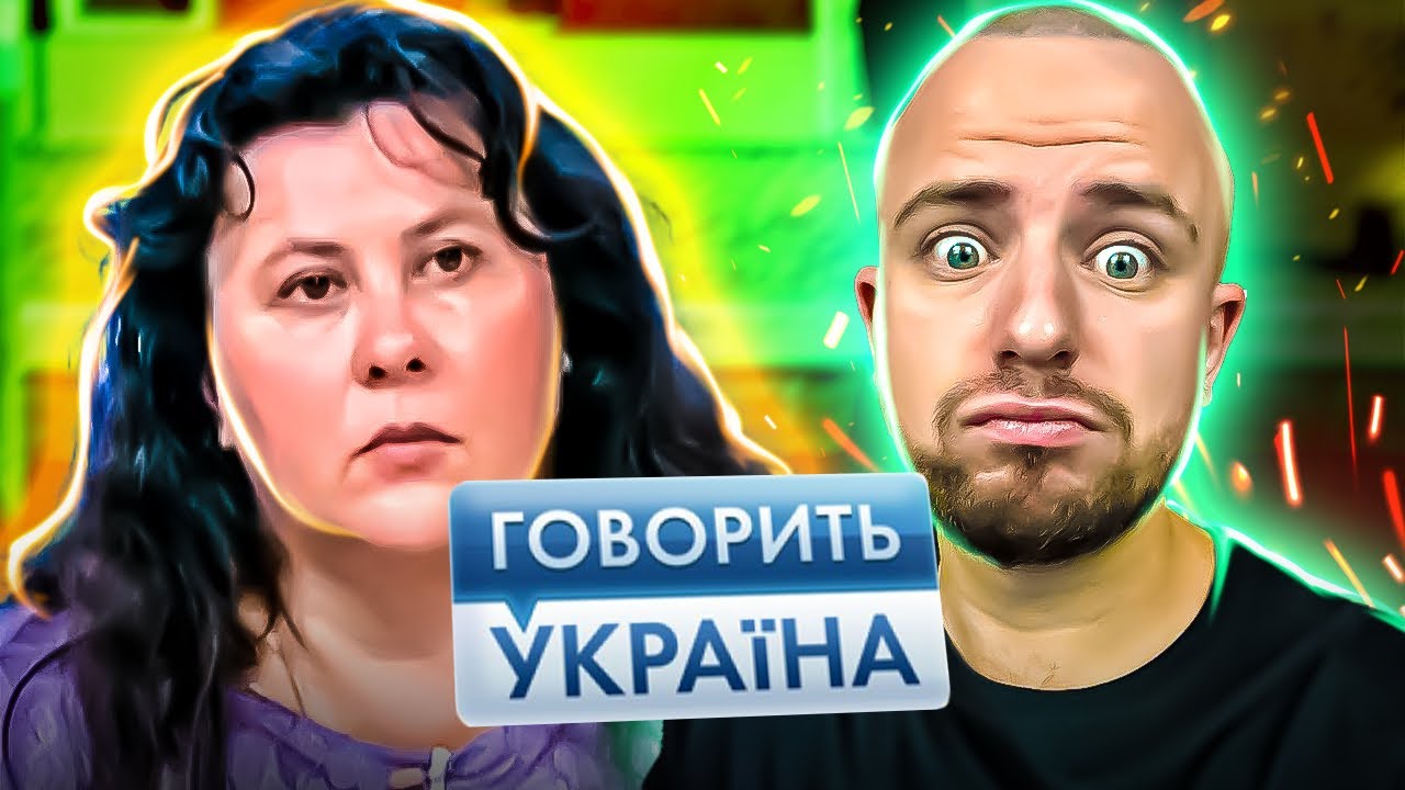 Говорить Україна ► Багатодітна аферистка