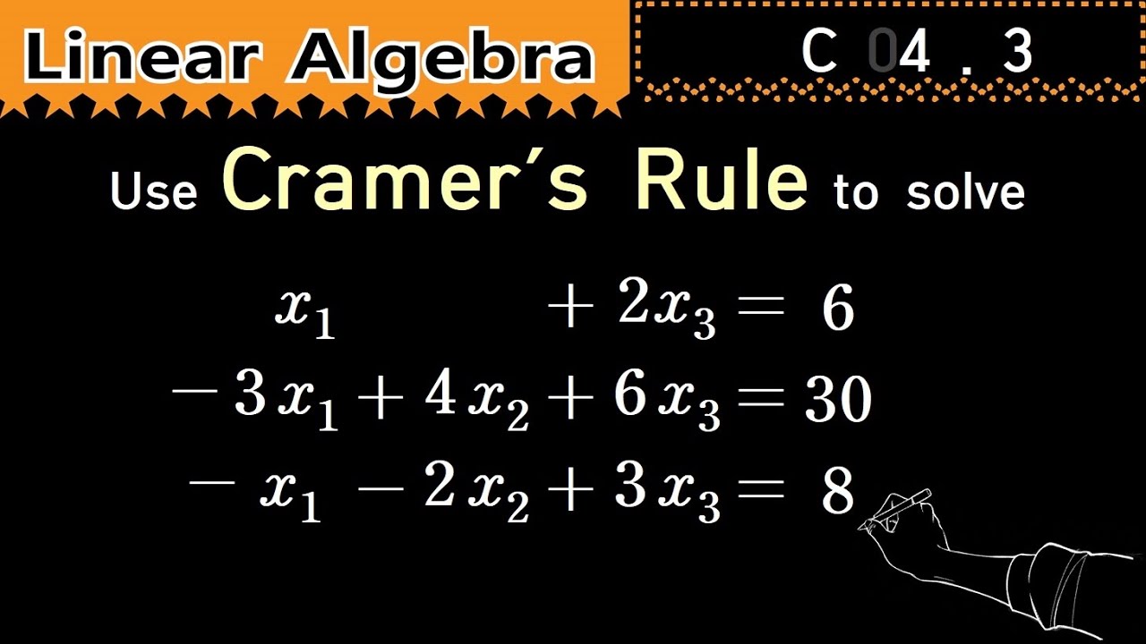cL4.3】 Cramer's rule 크래머 공식으로 연립 1차방정식 풀기 (3차 정사각행렬의 determinant 계산)