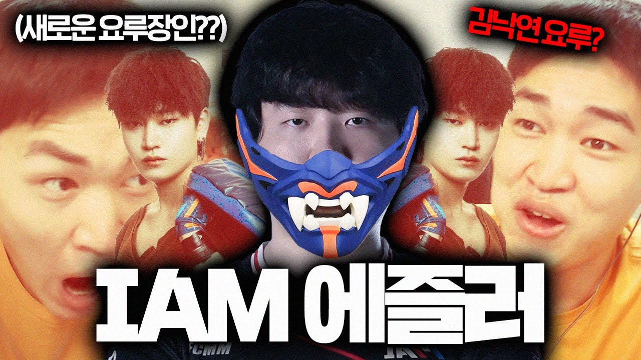 김된모 비상 세계최고(무게) 요루장인 등장