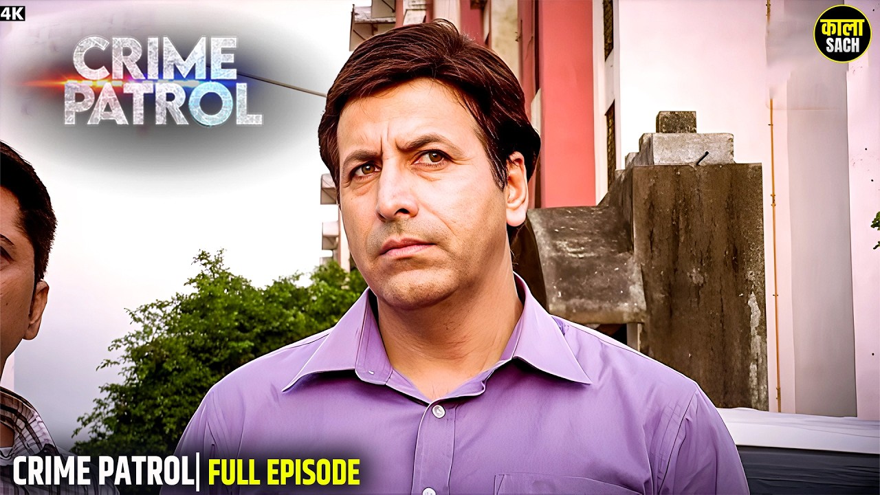#indian Crime | Real Story | Crime Patrol 2026 | Hindi Story | Crime Alert #crimestory