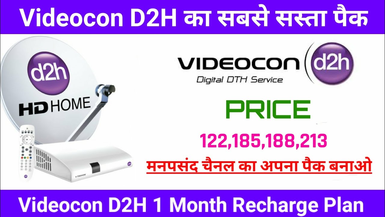 Videocon D2H Recharge Plan | #Videocon D2H 1 Month Recharge Price | Videocon D2H Package & Plan