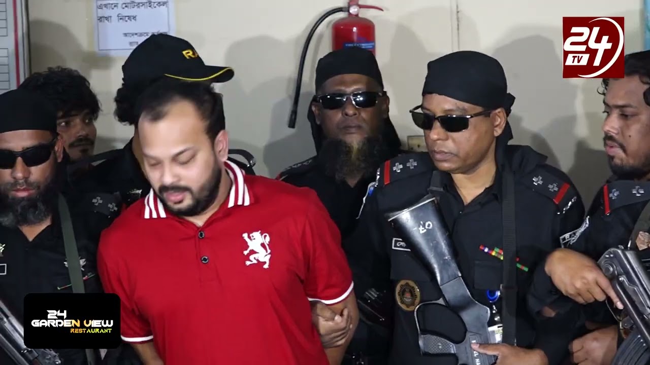 র‌্যাব-৭ এর অভিযানে বিদেশি অস্ত্র ও গুলিসহ দুর্ধর্ষ সন্ত্রাসী ইমতিয়াজ ইকরাম গ্রেফতার | 24TV News
