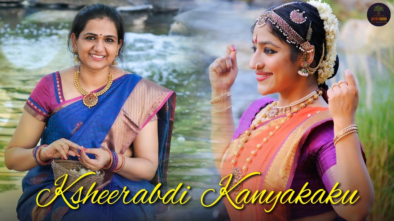 Ksheerabdi Kanyakaku | Annamacharya | Archana Shivkumar | Soundarya Venkatasubramanian