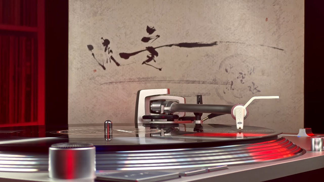 Photek - Ni Ten Ichi Ryu (1997) 12