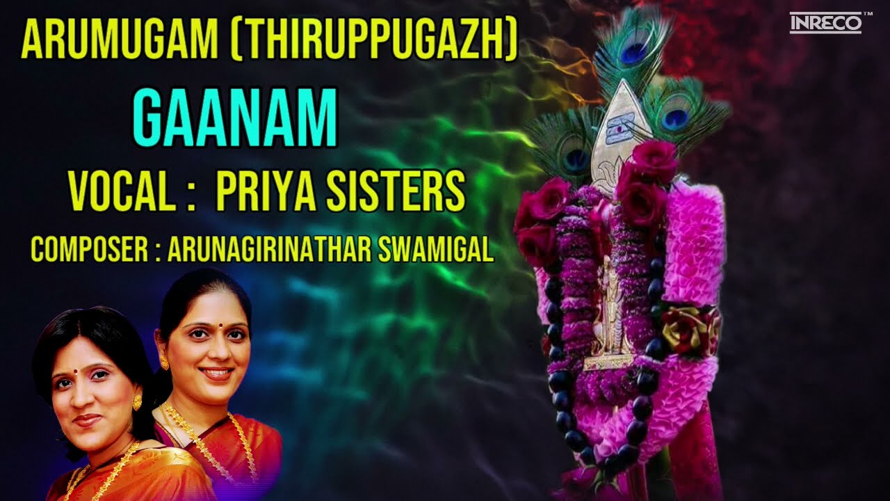 Arumugam - Thiruppugazh | Priya Sisters - Best Carnatic Devotional Songs | Murugan Bakthi Padalgal