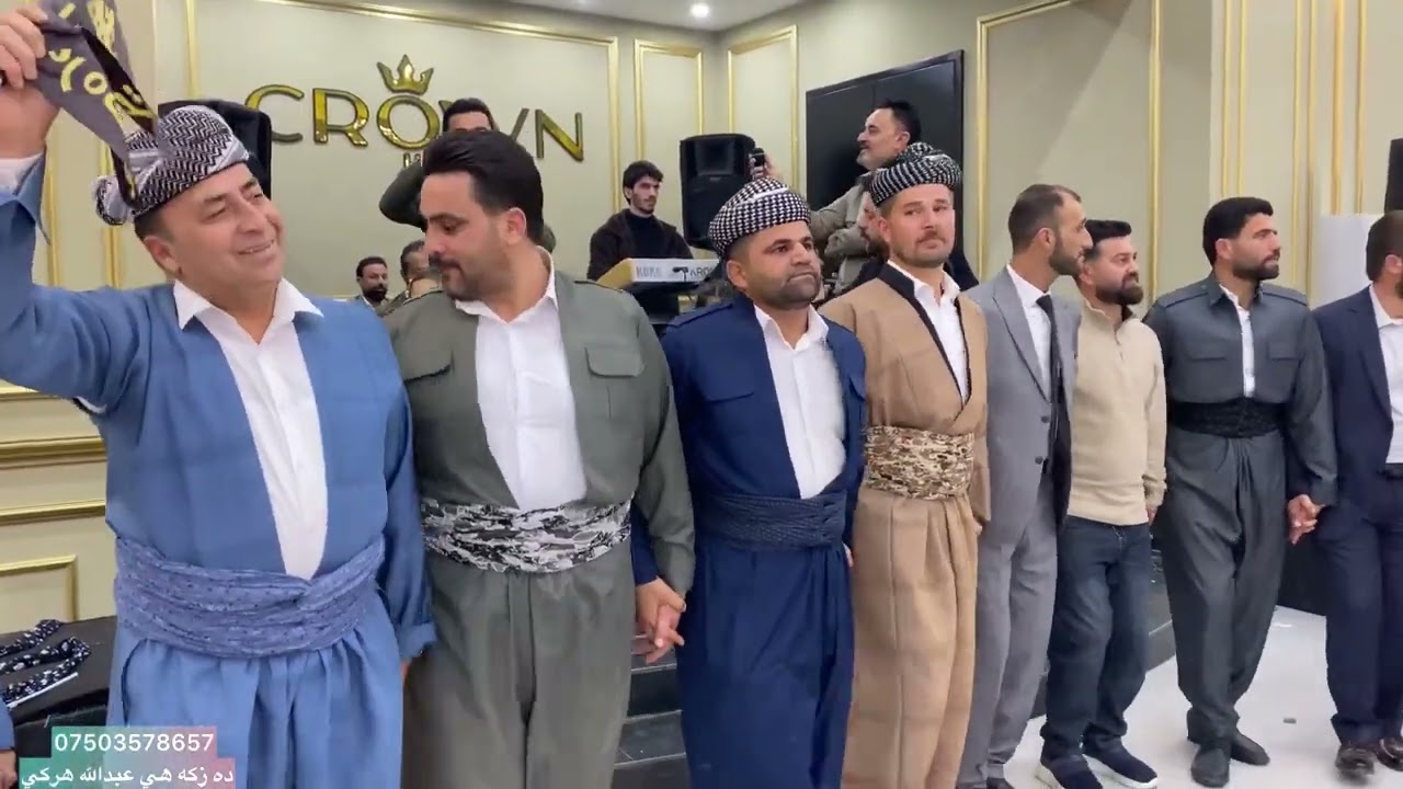 عبدالله هركي و جمال وه رميلي نيو ده وات 2025