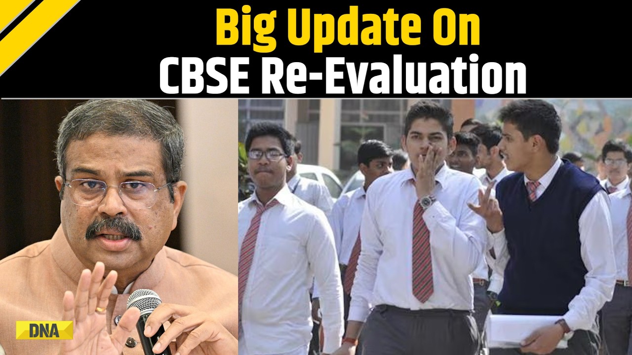 CBSE News: CBSE Extends Class 12 Verification, Re-Evaluation Application Deadline Till June 7