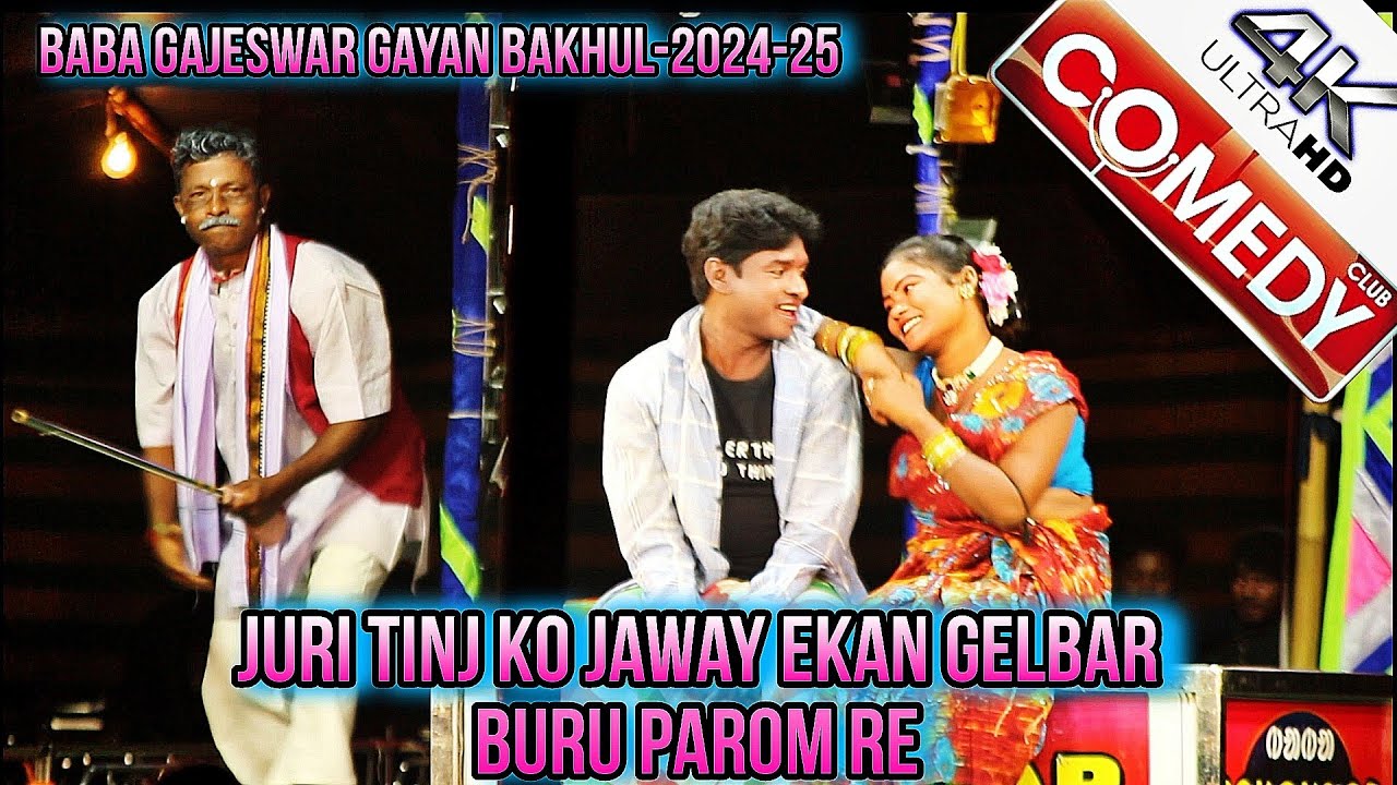 Baba Gajeswar Gayan Bakhul | Comedy Scene😄 | Santali Jatra Video 2024 | Santali jatra 2024/25 |