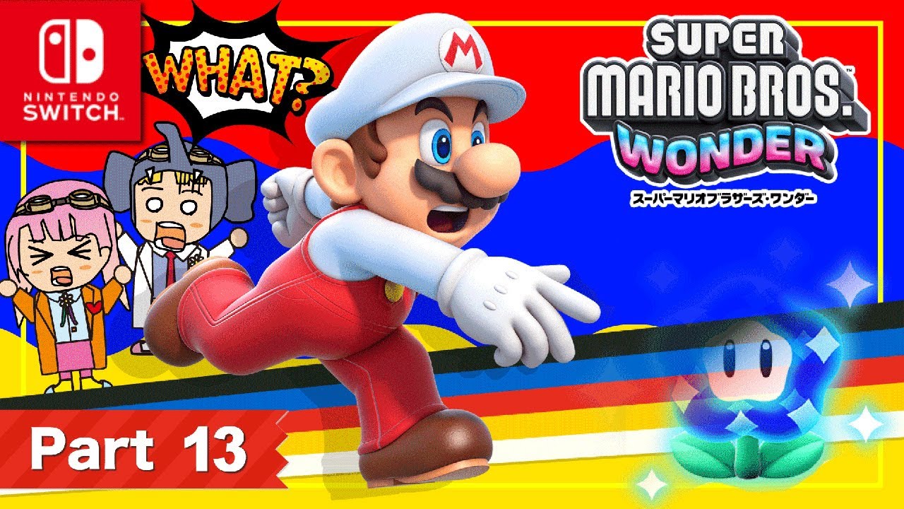 【スーパーマリオブラザーズ ワンダー】ゲーム実況！「パート13」ワンダーフラワーが見つからない！？【はんちゃんラボGames】