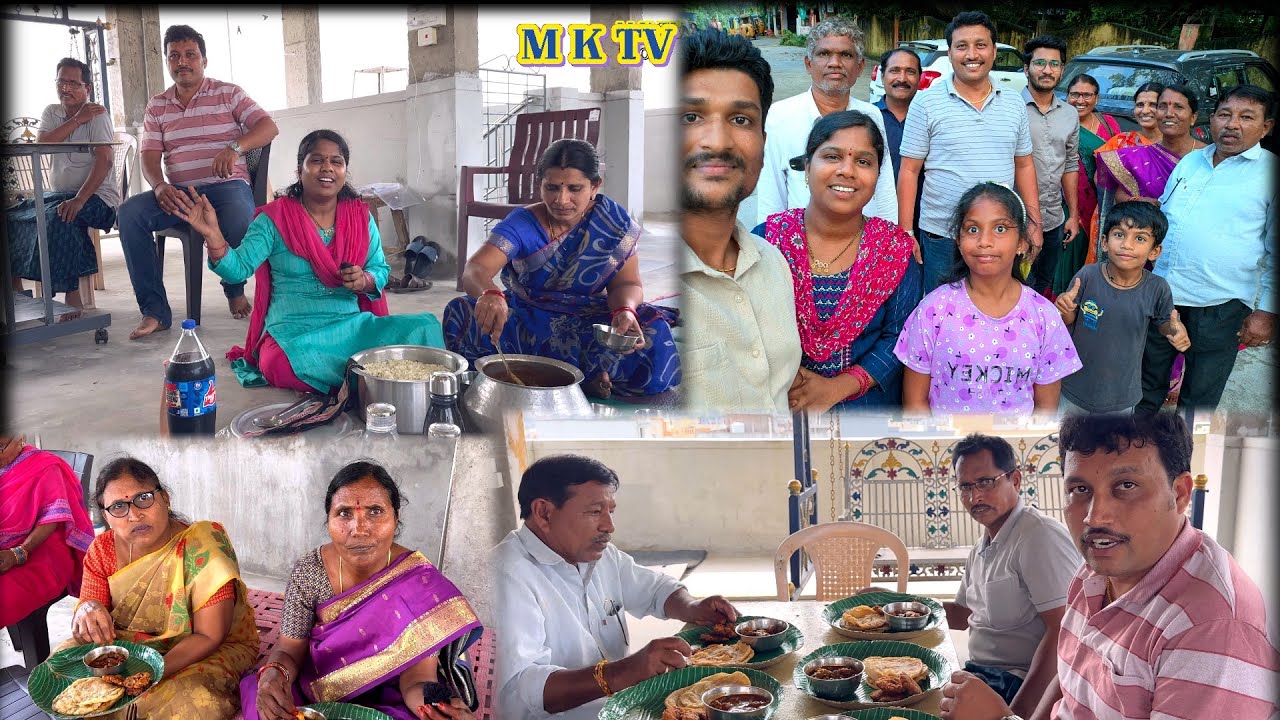 ఫ్యామిలీ అందరం కలిస్తే సరదా సందడి || MKTV VLOGS 