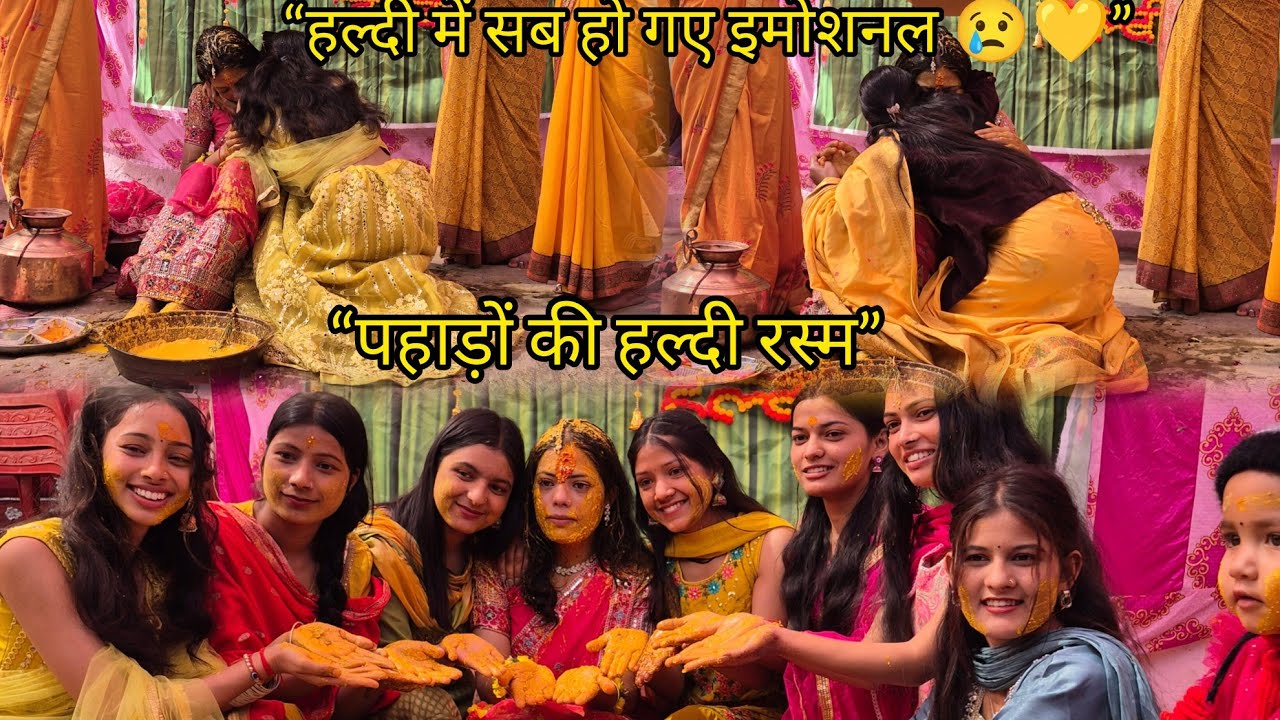 पहाड़ो की हल्दी रस्म ❤️सब हो गए इमोशनल 🥺❤️#haldiceremony #imotional #new #vairal #kedarnath 