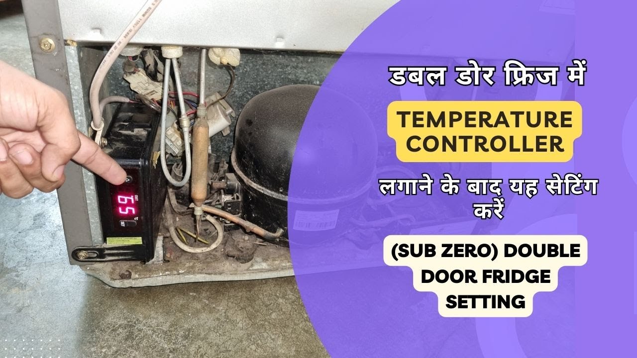 Double Door Fridge Mein Temperature Controller Ki ye Setting Kare | Sub Zero | Technical Arora Ji