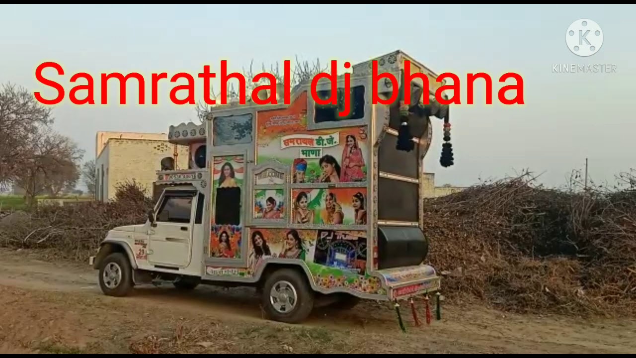 Samrathal dj bhana pack dj samrathal bhana ,💛💛💛💛