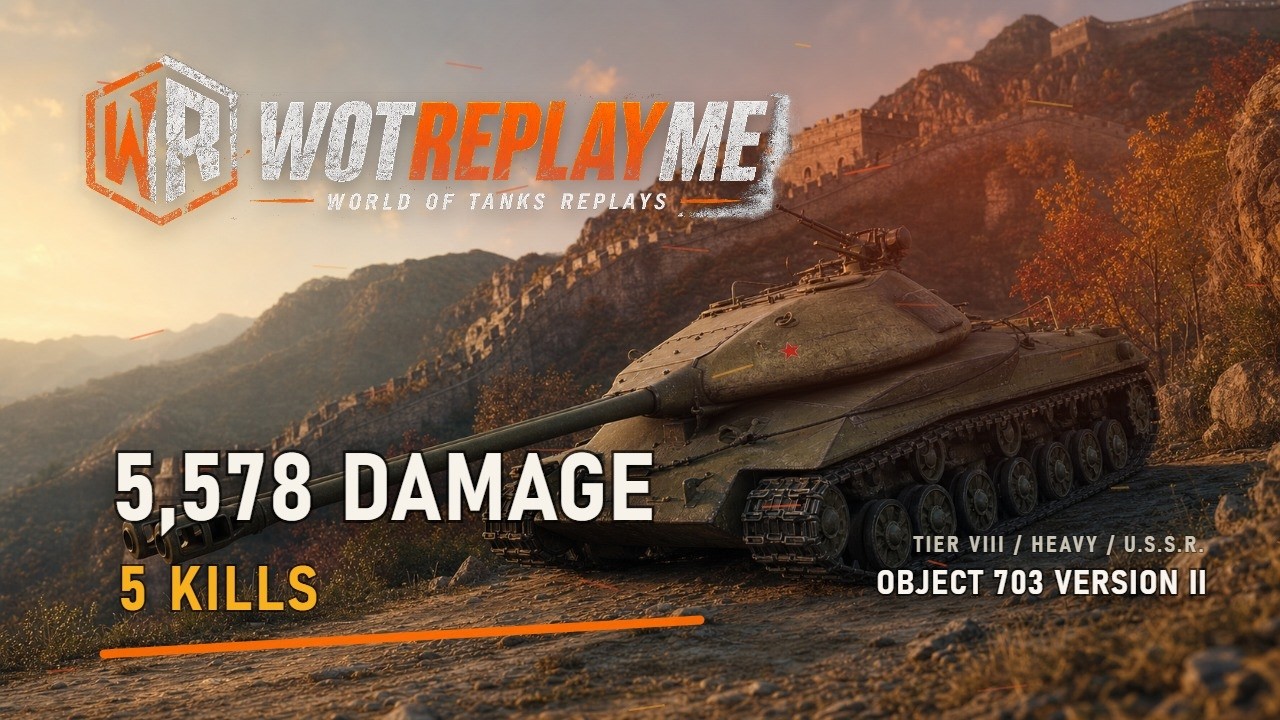 Object 703 Version II Tier VIII HT Replay | Asia Great Wall | 5 Kills