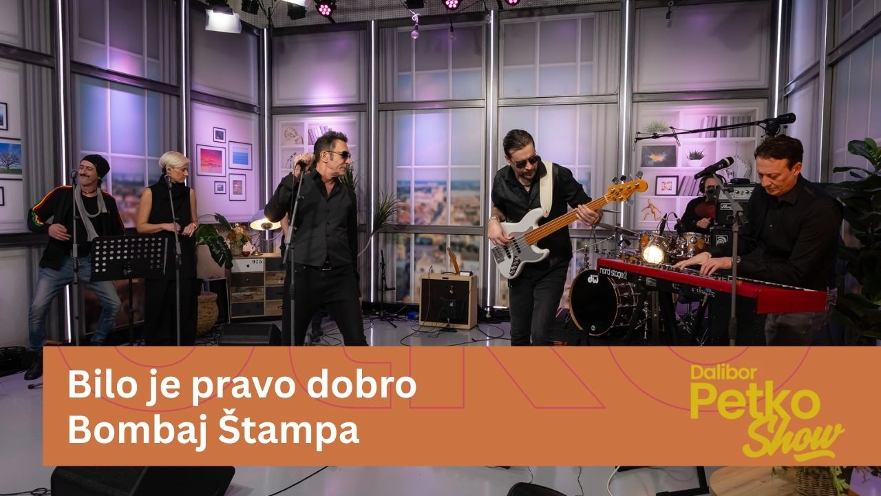 Bilo je pravo dobro - Bombaj Štampa | Dalibor Petko Show | CMC TV