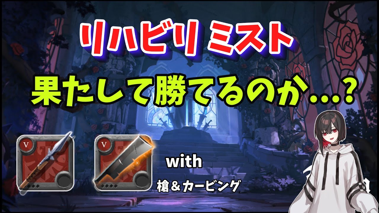 久しぶりのpvp! 果たして勝てるのか⁉【アルビオンオンライン】