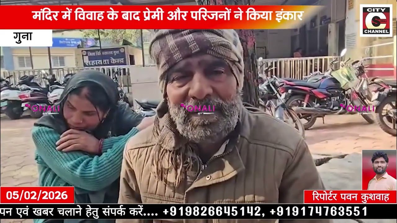 शादी का झांसा,धोखे की बलि चढ़ी रिया,मंदिर में विवाह के बाद प्रेमी और परिजनोंने किया शादी से इनकार   