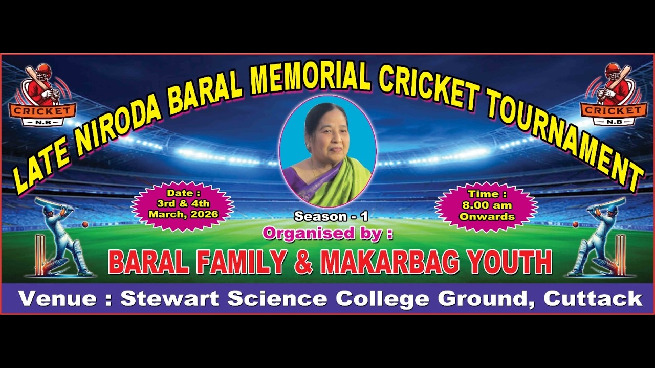 LATE NIRODA BARAL MEMORIAL CRICKET TOURNAMENT