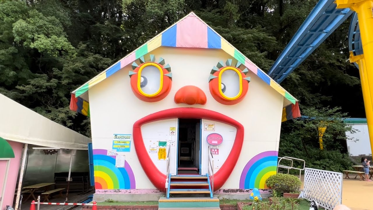 ビックリハウス / だざいふ遊園地