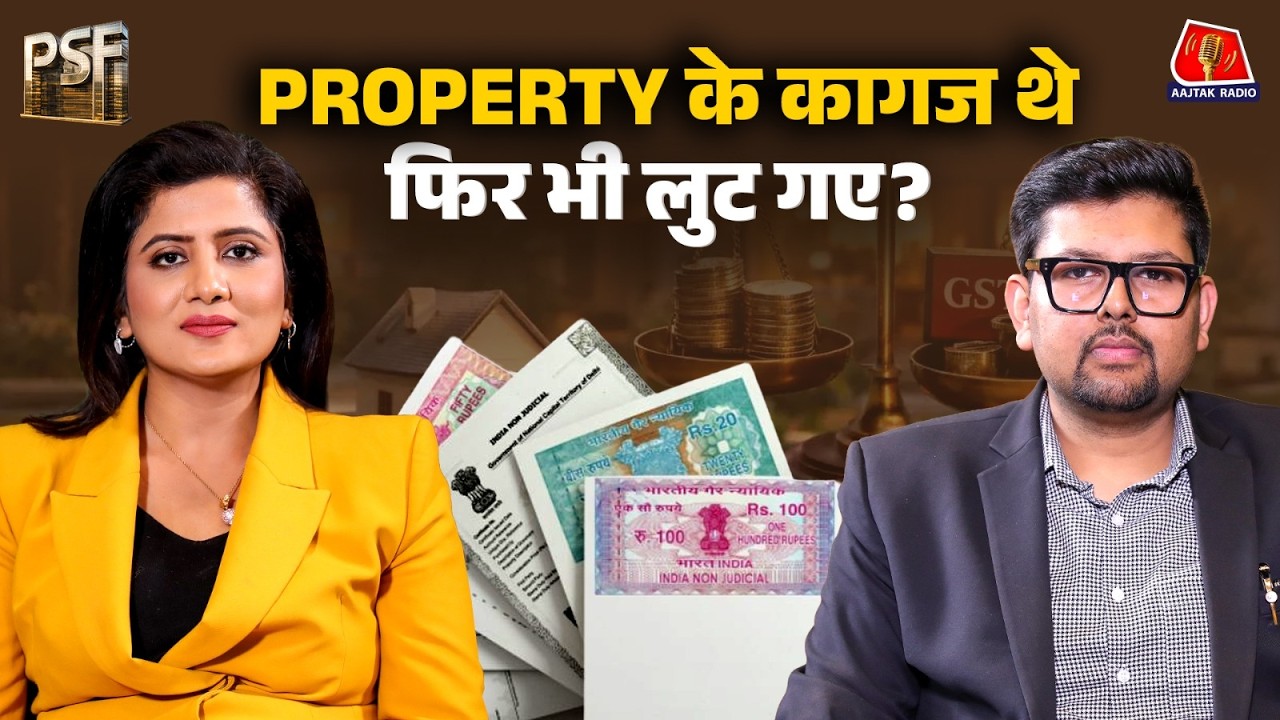 Real Estate में कहां फंसता है Buyer | Digital Land में Investment Safe है?| Virtual Property Exposed