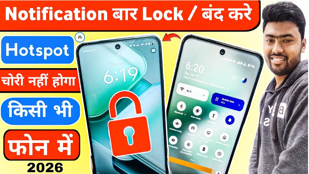 How to lock notification bar in lock screen 2026 | phone me hotspot lock kaise lagaye | hotspot hide