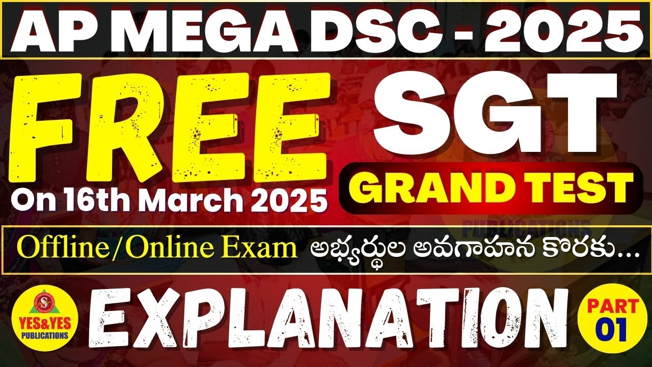 AP MEGA DSC SGT 2025 FREE GRAND TEST QUESTION PAPER EXPLANATION 16-03-2025 (Part-01)