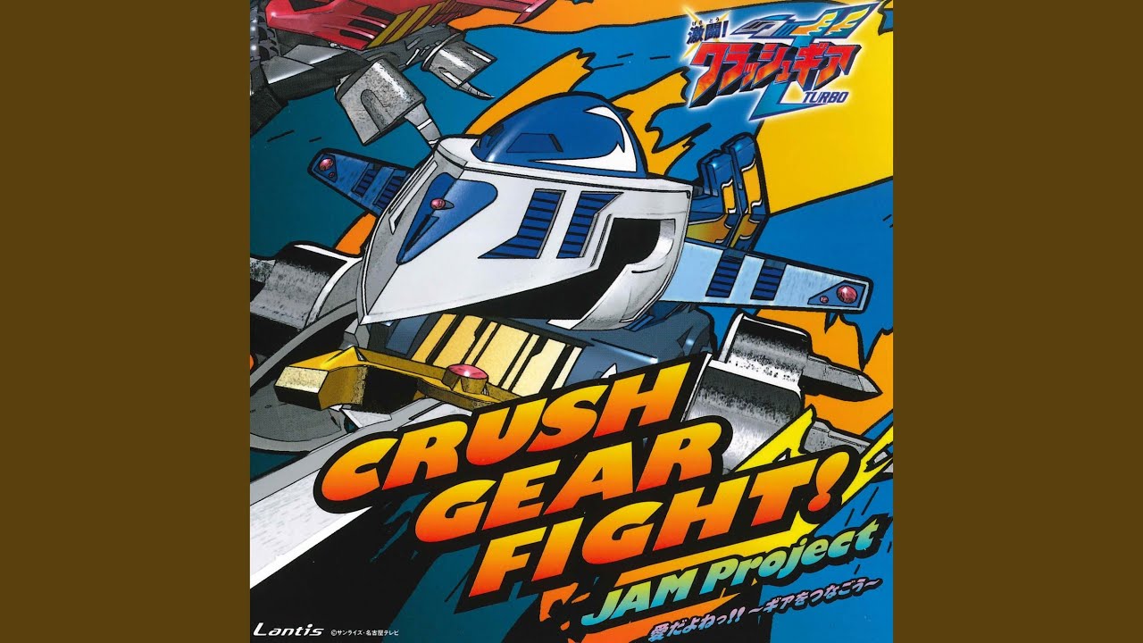 Ai dayone!! -Gear wo Tsunagou-