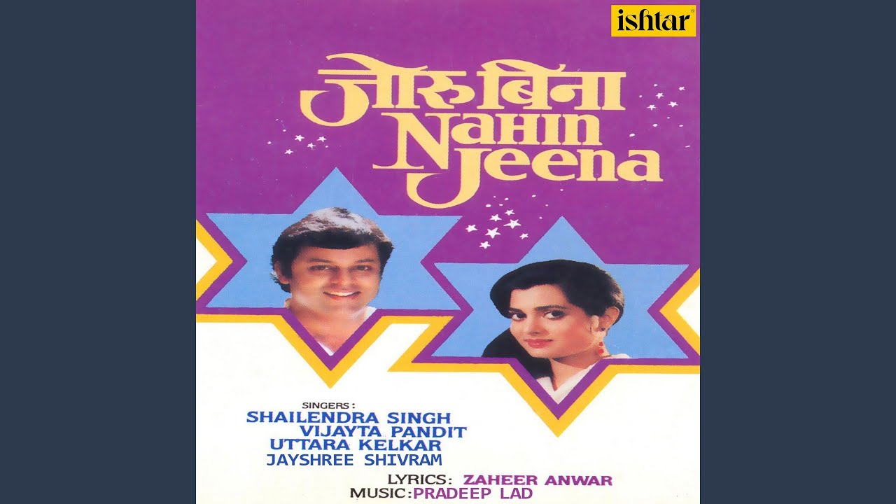 Gadbad Ghotala