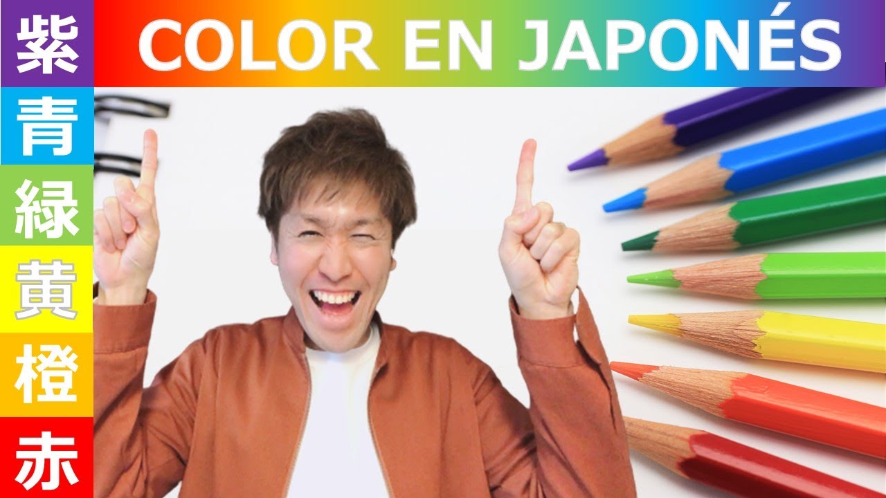 Los colores en japonés (Clase de japonés, día 21)